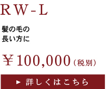 rwl.jpg