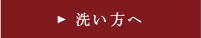 araikata.jpg