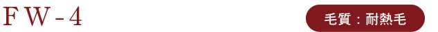 fw4_title.jpg